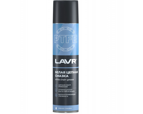 Ln1741 LAVR Смазка Для Приводной Цепи Белая С PTFE 400 МЛ Аэрозоль