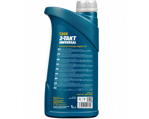 7205 MANNOL 2-TAKT Universal Масло Моторное Минеральное 2Т Двухтактное 1 Литр